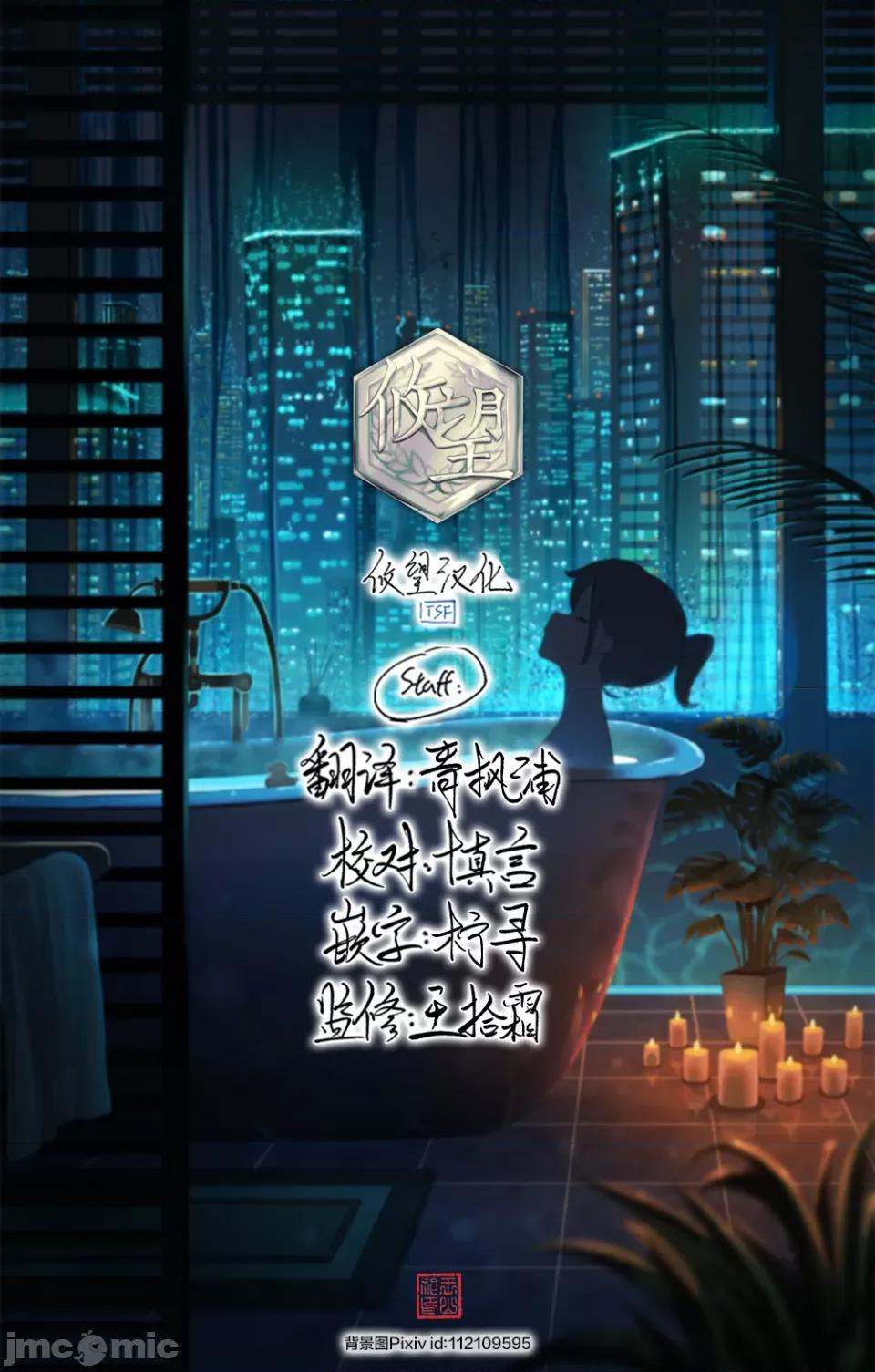 總之就是非常想做 總之就是非常想做 5 第13页