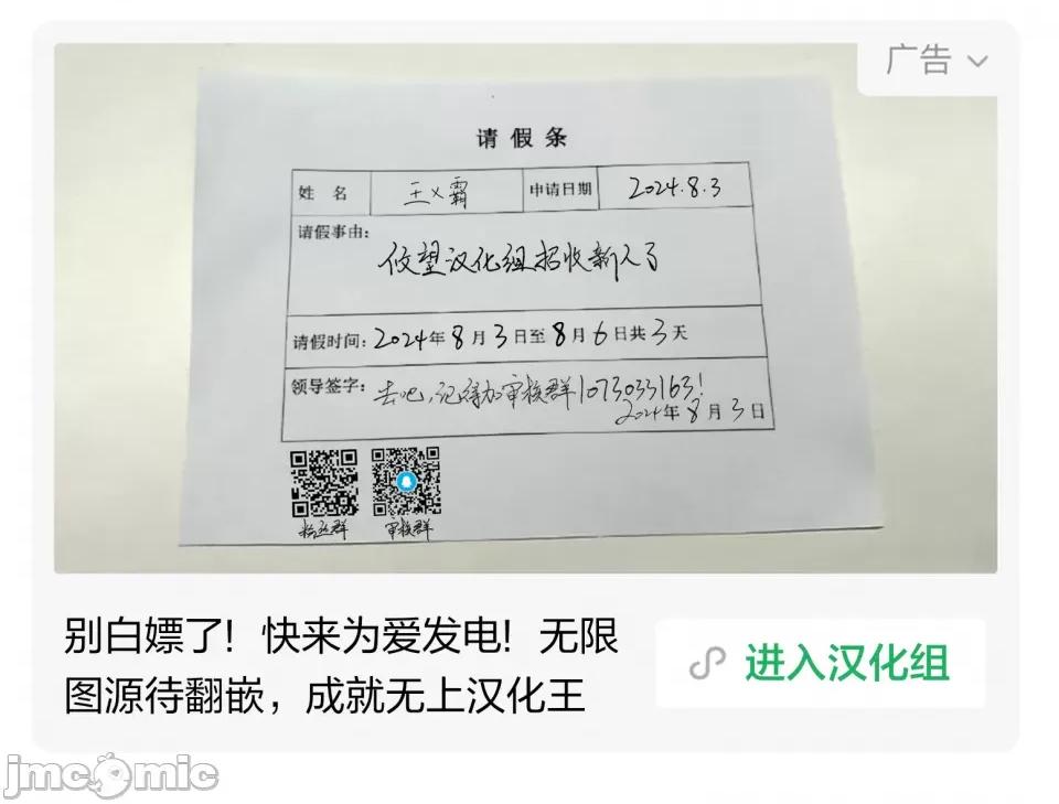 總之就是非常想做 總之就是非常想做 5 第14页