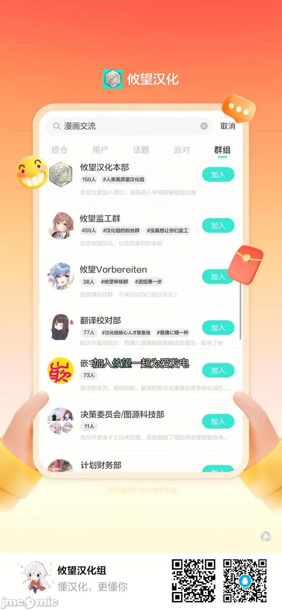 總之就是非常想做 總之就是非常想做 5 第15页