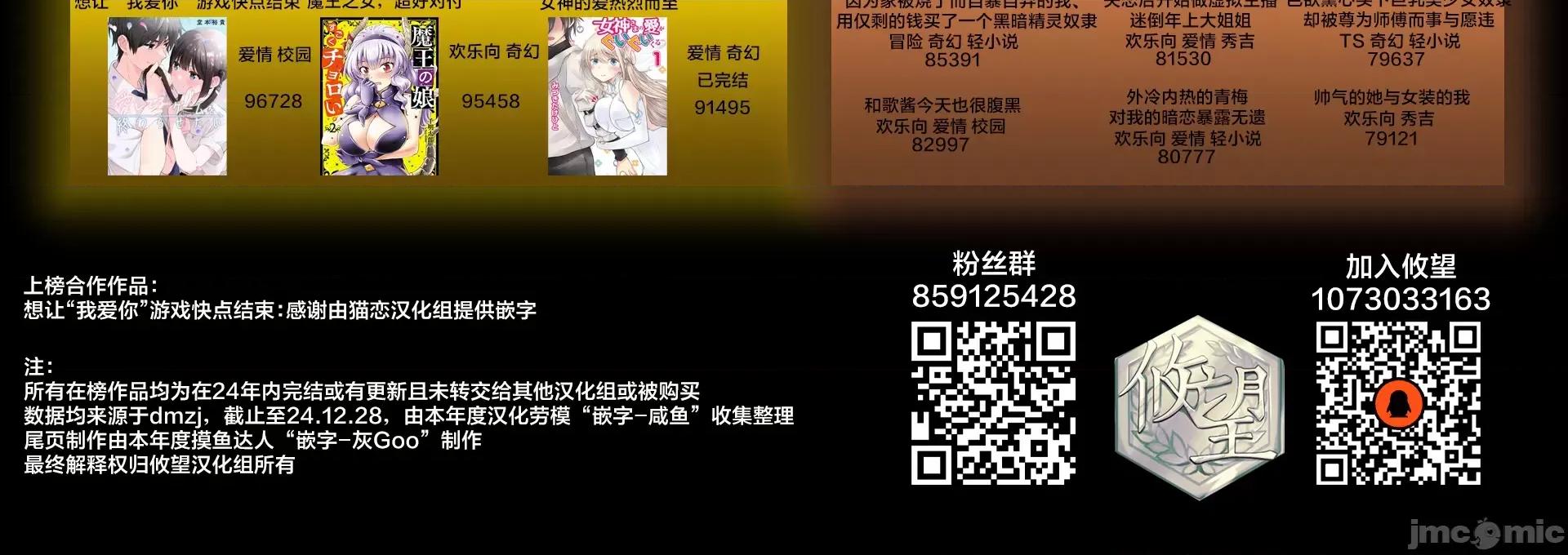總之就是非常想做 總之就是非常想做 6 第14页