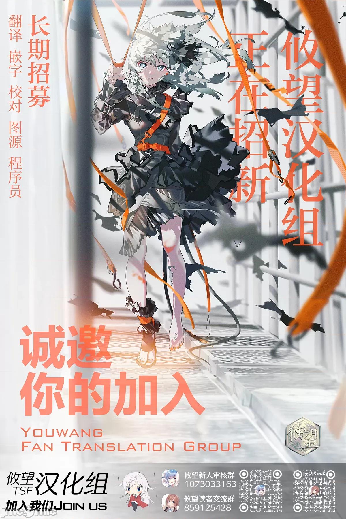 總之就是非常想做 總之就是非常想做 9 第17页