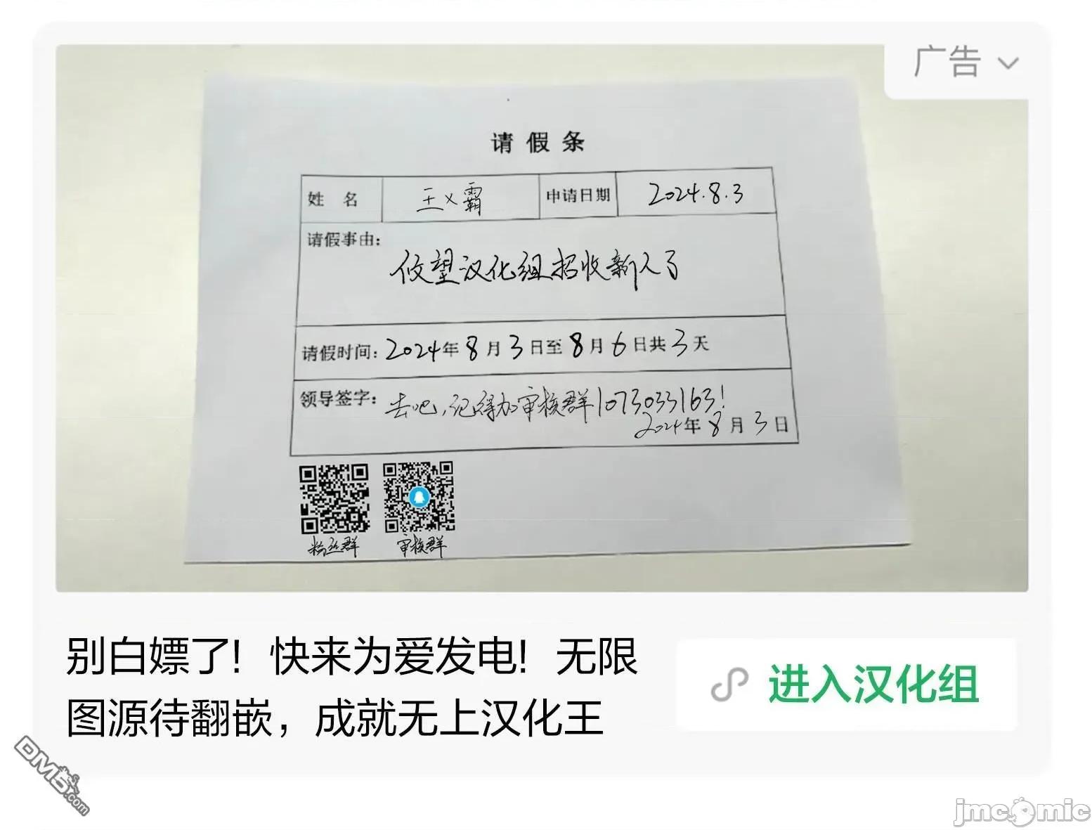 總之就是非常想做 總之就是非常想做 16 第11页