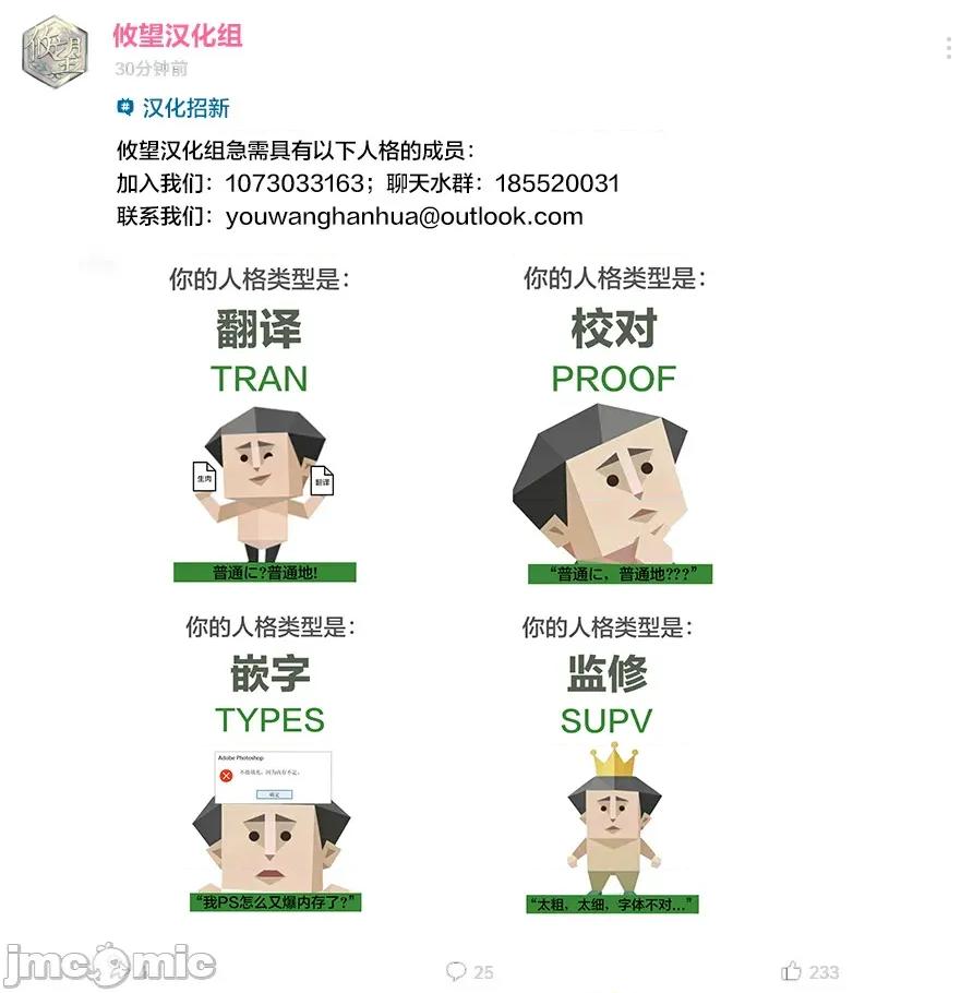 總之就是非常想做 總之就是非常想做 25 第11页