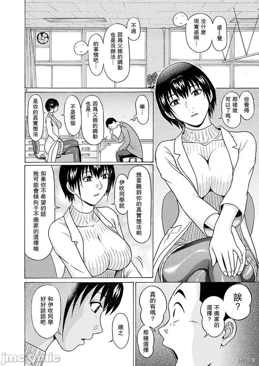 连裤袜 连裤袜92.zip 第13页