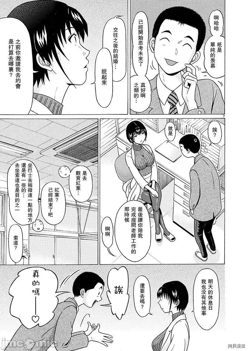 连裤袜 连裤袜96.zip 第7页