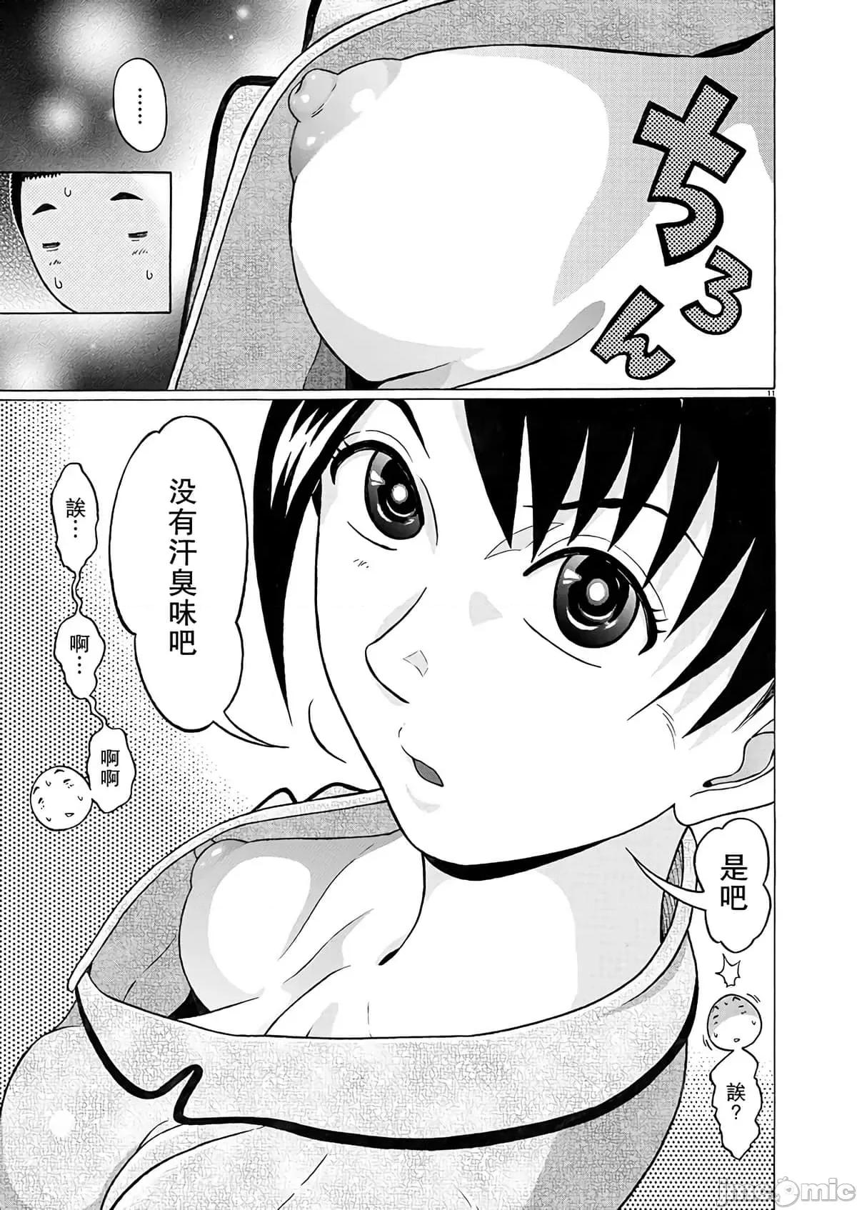 连裤袜 连裤袜118.zip 第11页