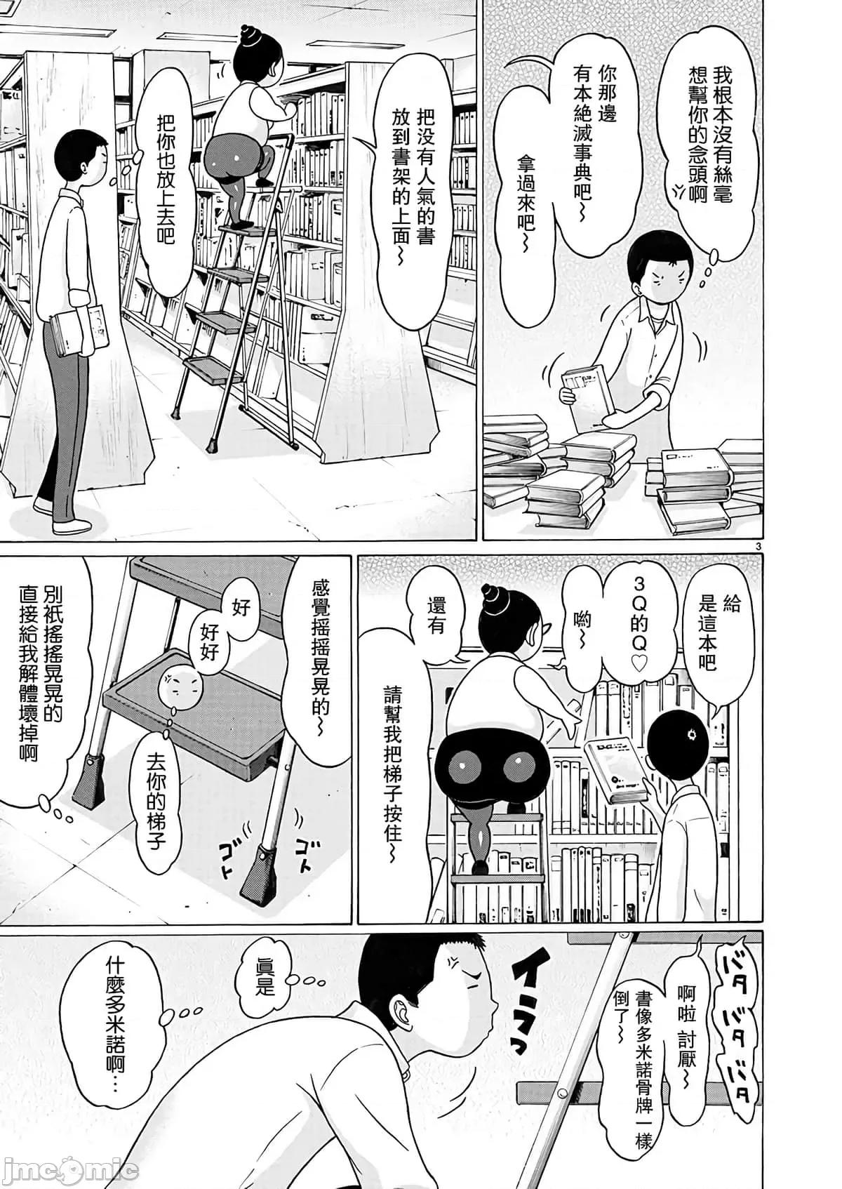 连裤袜 连裤袜119.zip 第4页