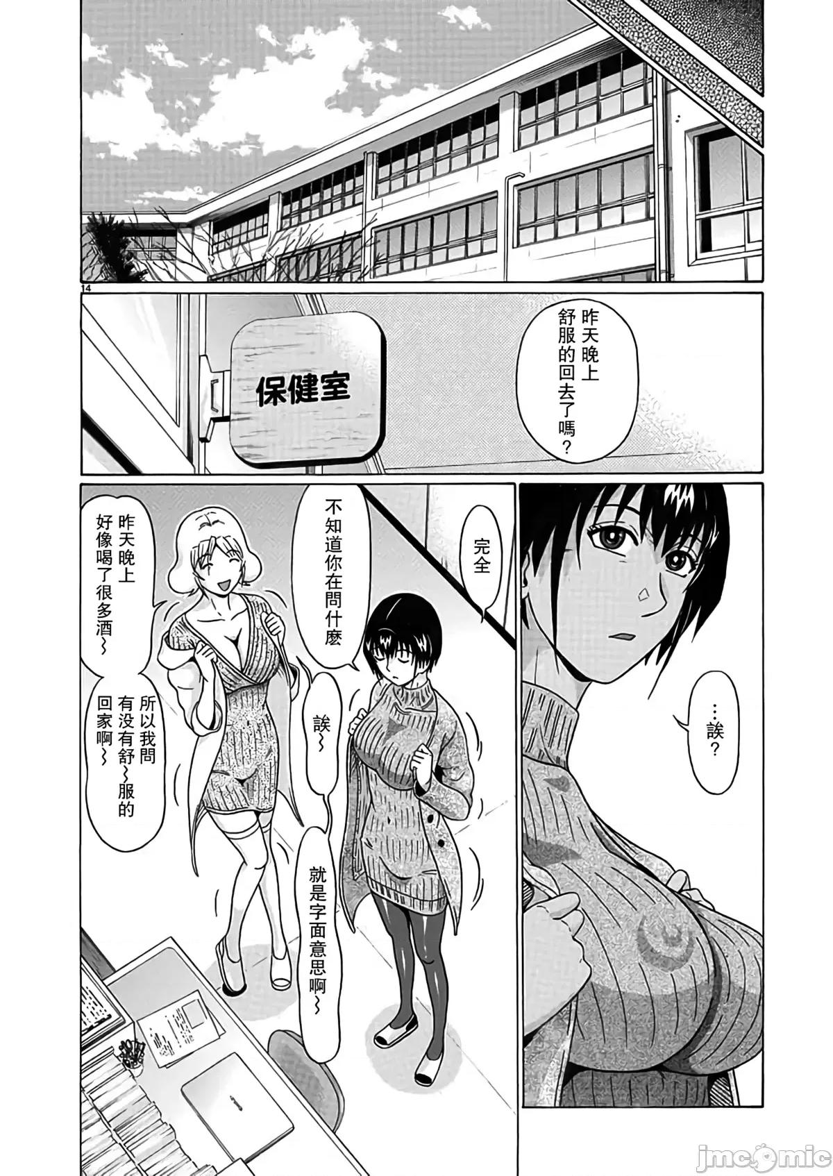 连裤袜 连裤袜124.zip 第14页