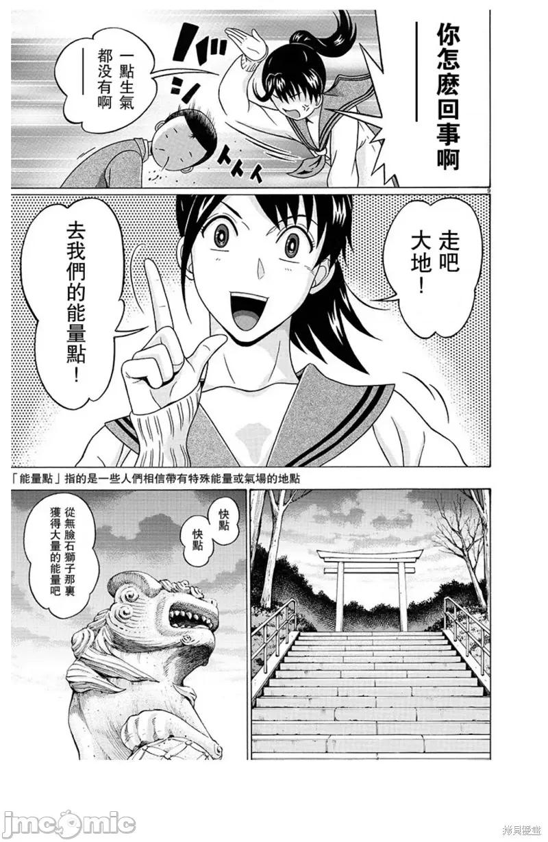 连裤袜 连裤袜 第10页