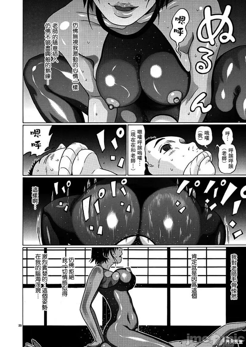 连裤袜 连裤袜 第20页