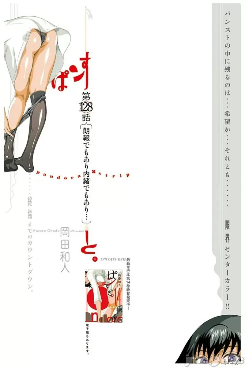 连裤袜 连裤袜 第1页