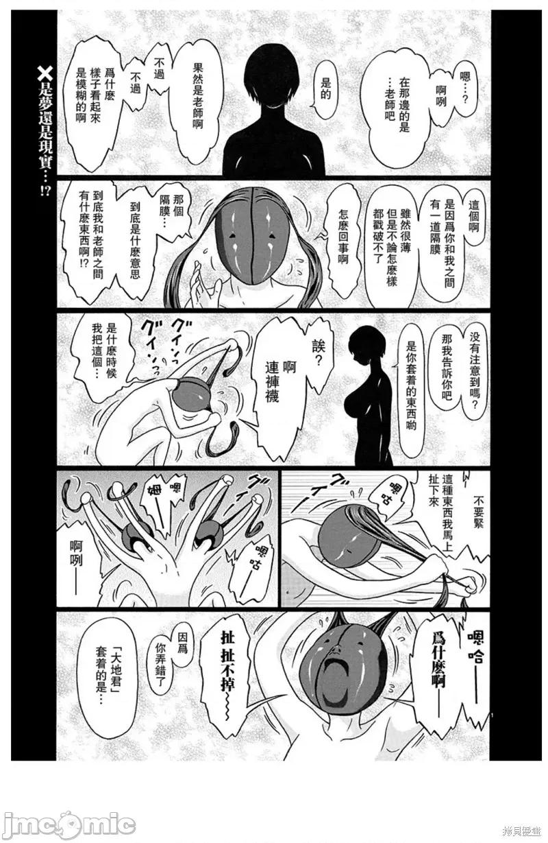 连裤袜 连裤袜 第2页