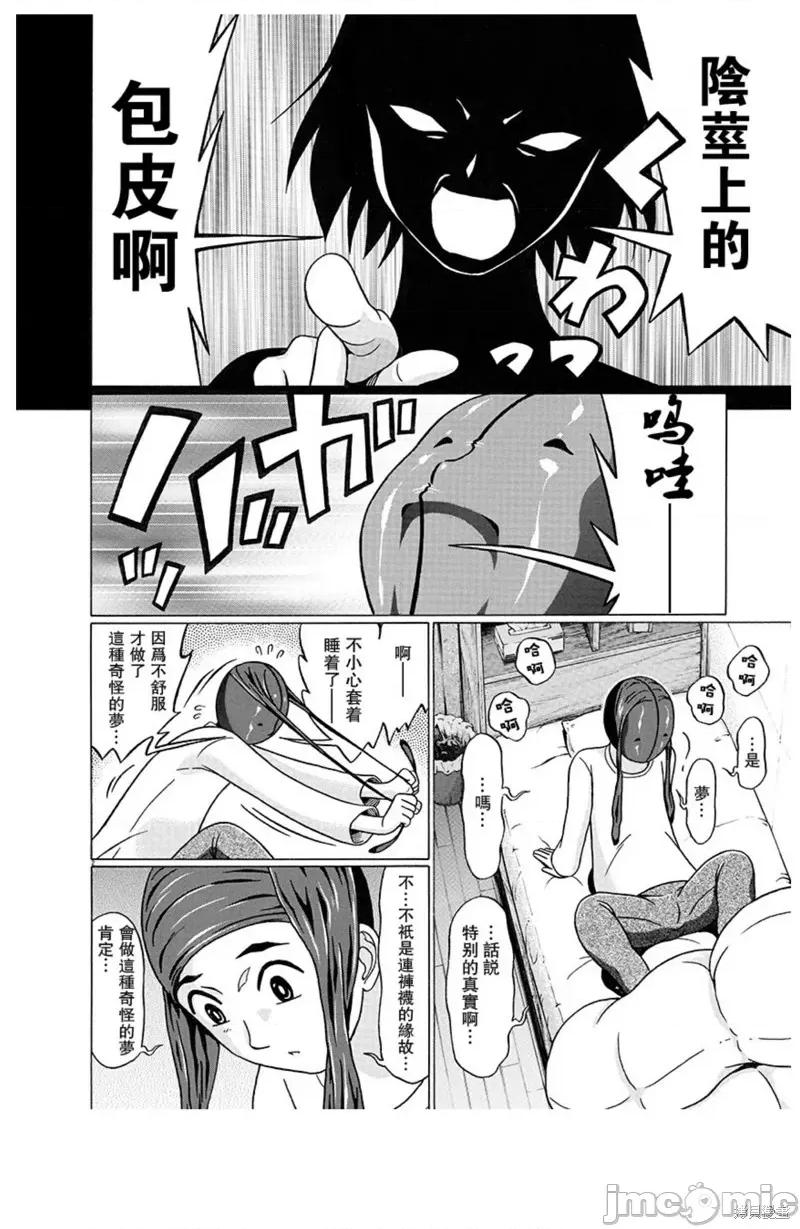 连裤袜 连裤袜 第3页
