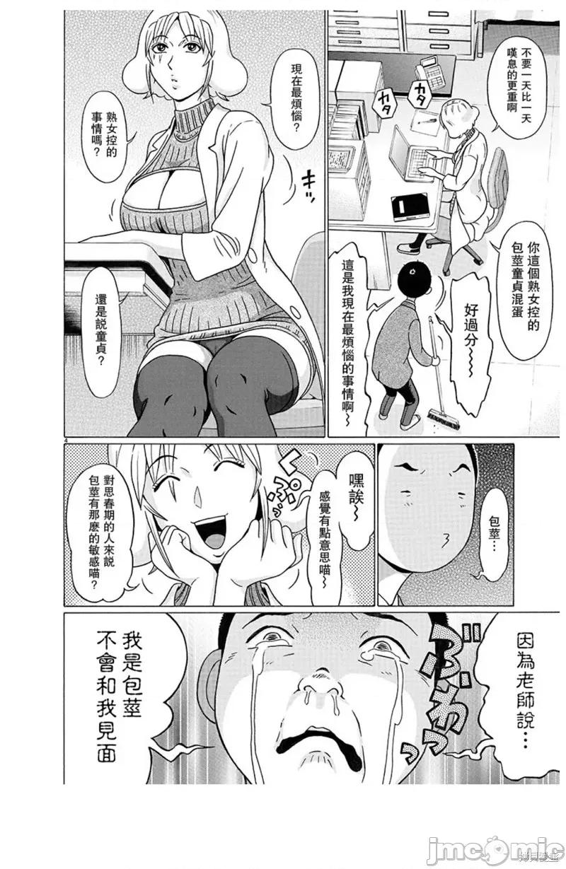 连裤袜 连裤袜 第5页