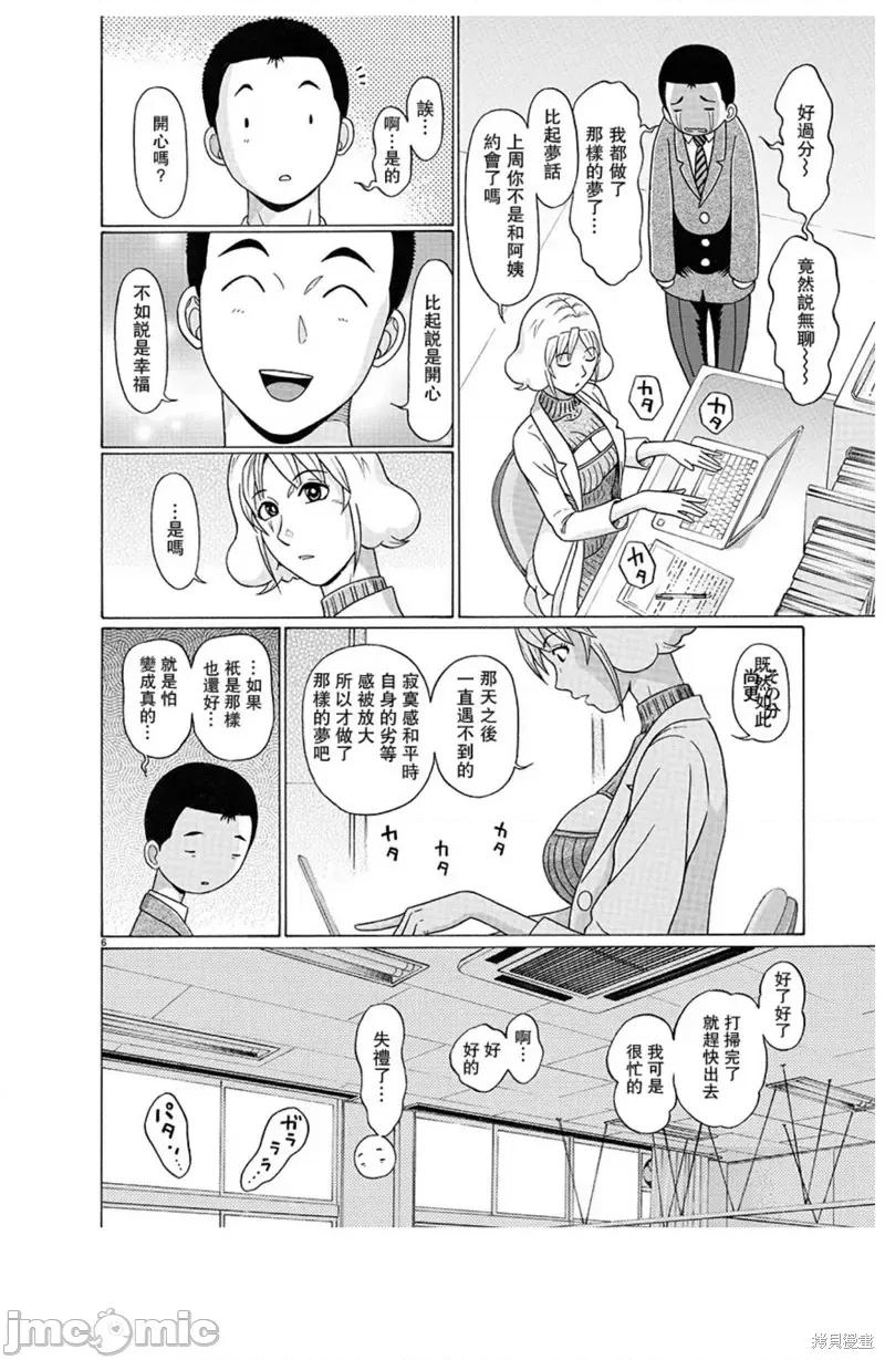 连裤袜 连裤袜 第7页