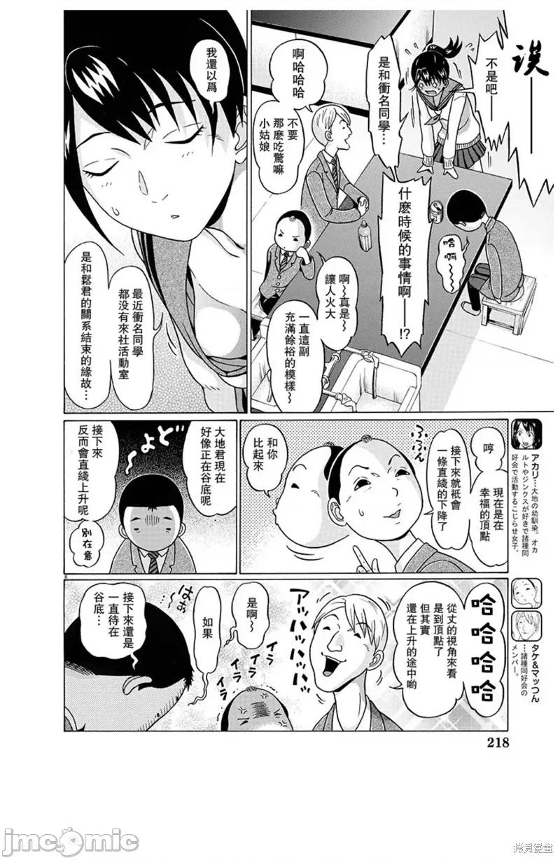 连裤袜 连裤袜 第9页
