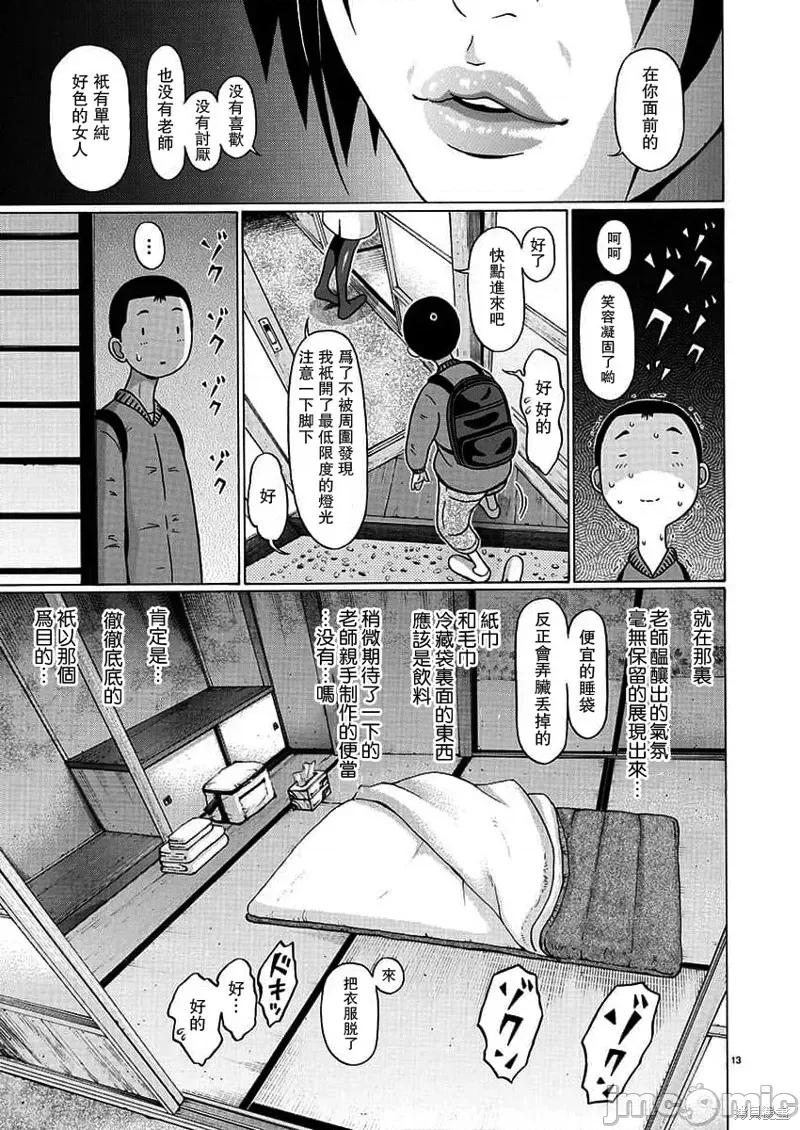 连裤袜 连裤袜 第13页