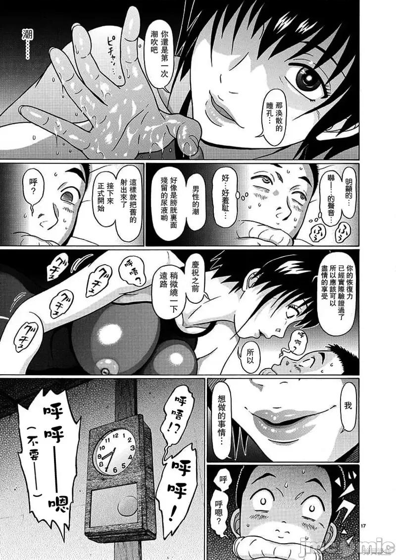 连裤袜 连裤袜 第17页