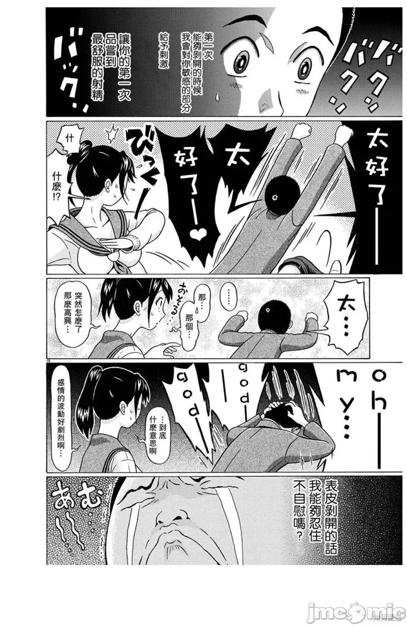 连裤袜 连裤袜 第19页
