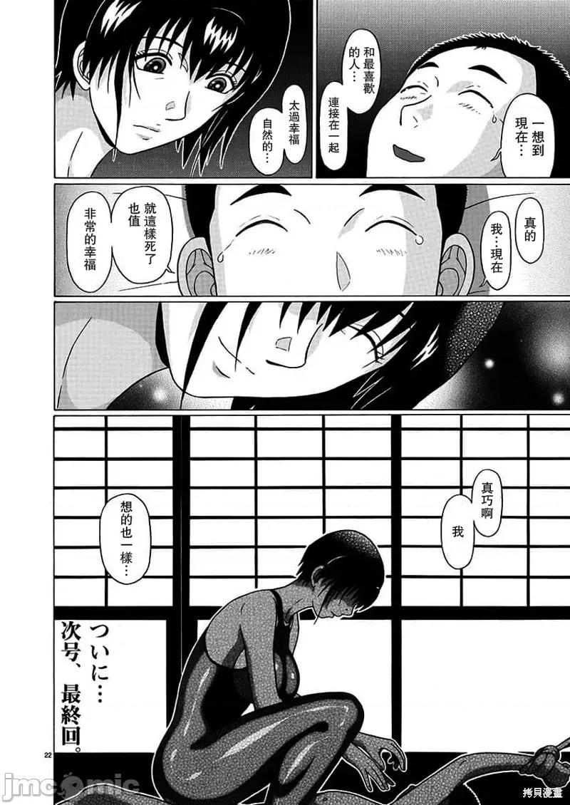 连裤袜 连裤袜 第22页