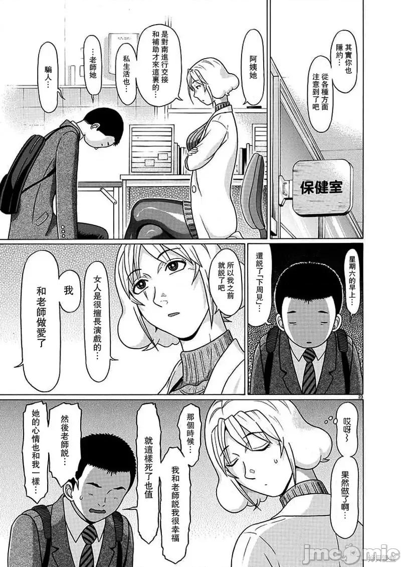 连裤袜 连裤袜 第23页