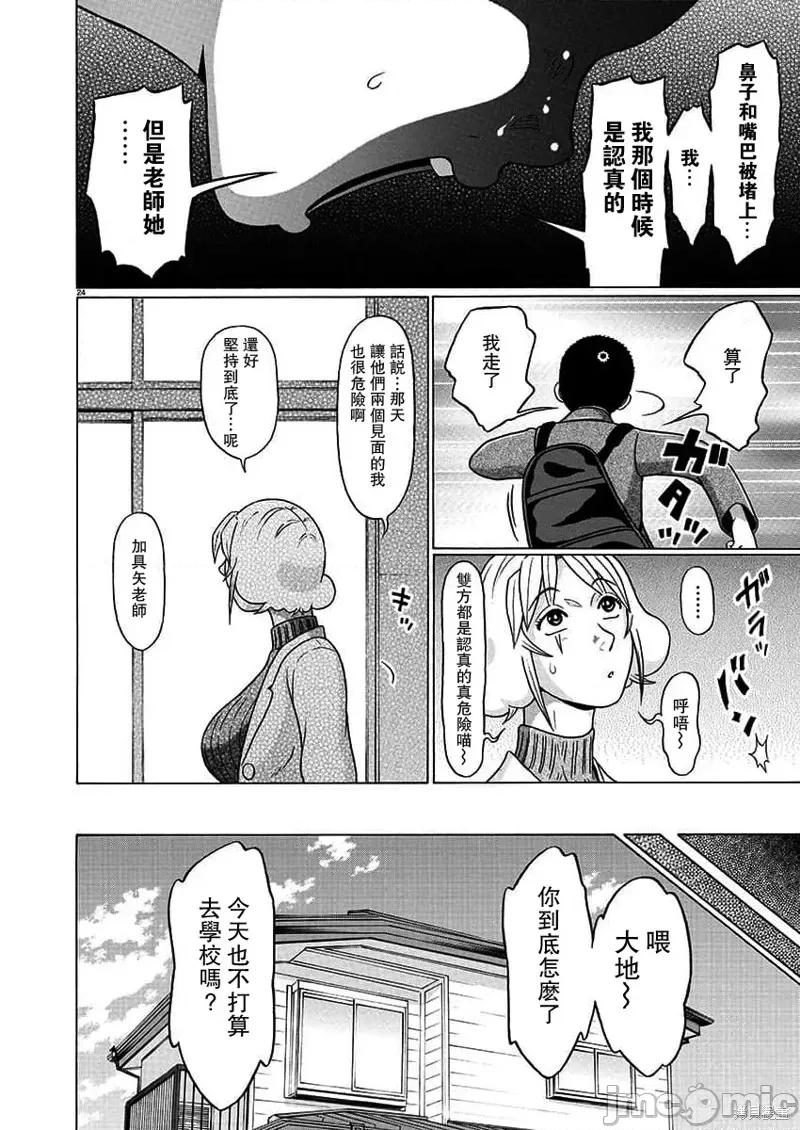 连裤袜 连裤袜 第24页