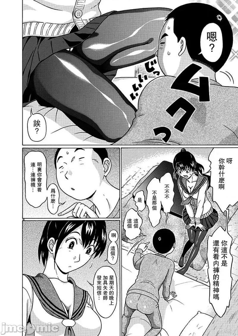 连裤袜 连裤袜 第26页