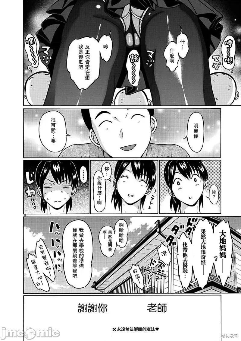 连裤袜 连裤袜 第28页