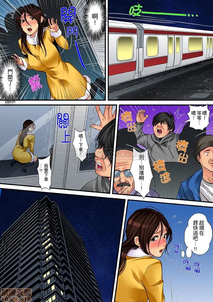 家政婦は今日も激しく、イキ喘ぐ… 人妻家政婦今天也在激烈嬌喘 7~14 第60页