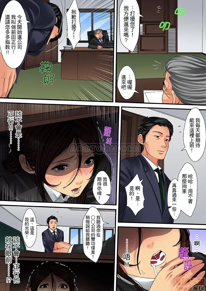 家政婦は今日も激しく、イキ喘ぐ… 人妻家政婦今天也在激烈嬌喘 7~14 第121页
