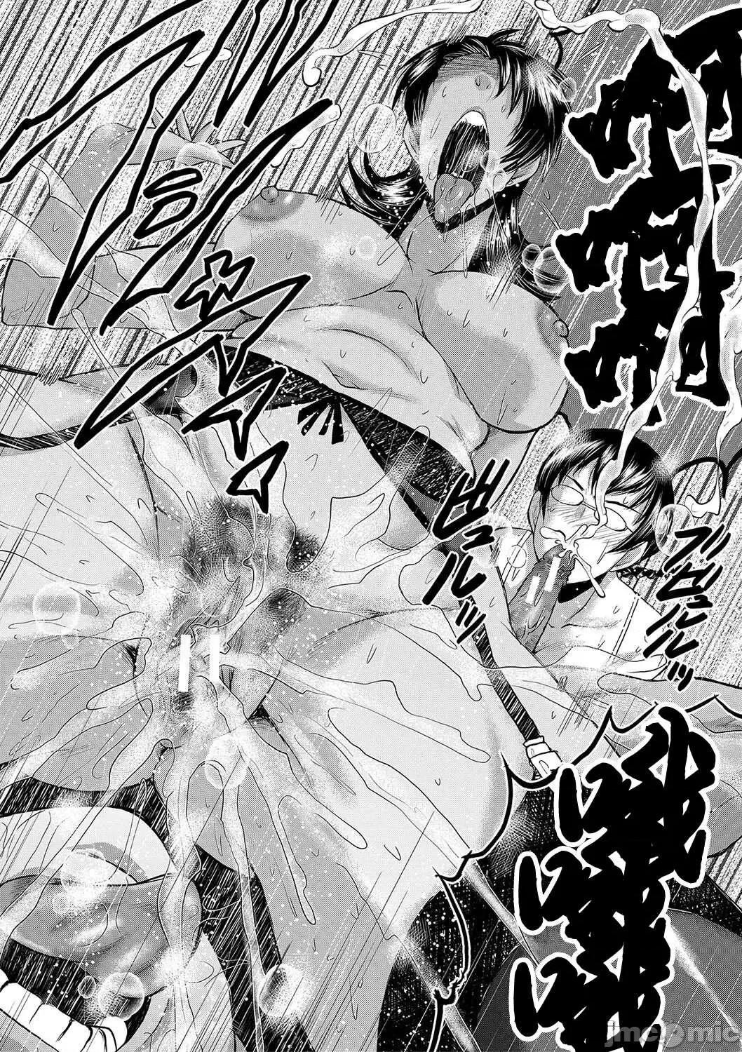 交尾的淫刻 交尾熟女的淫刻 [SINK] 交尾熟女の淫刻 [DL版] [灰羽社汉化组] 第73页