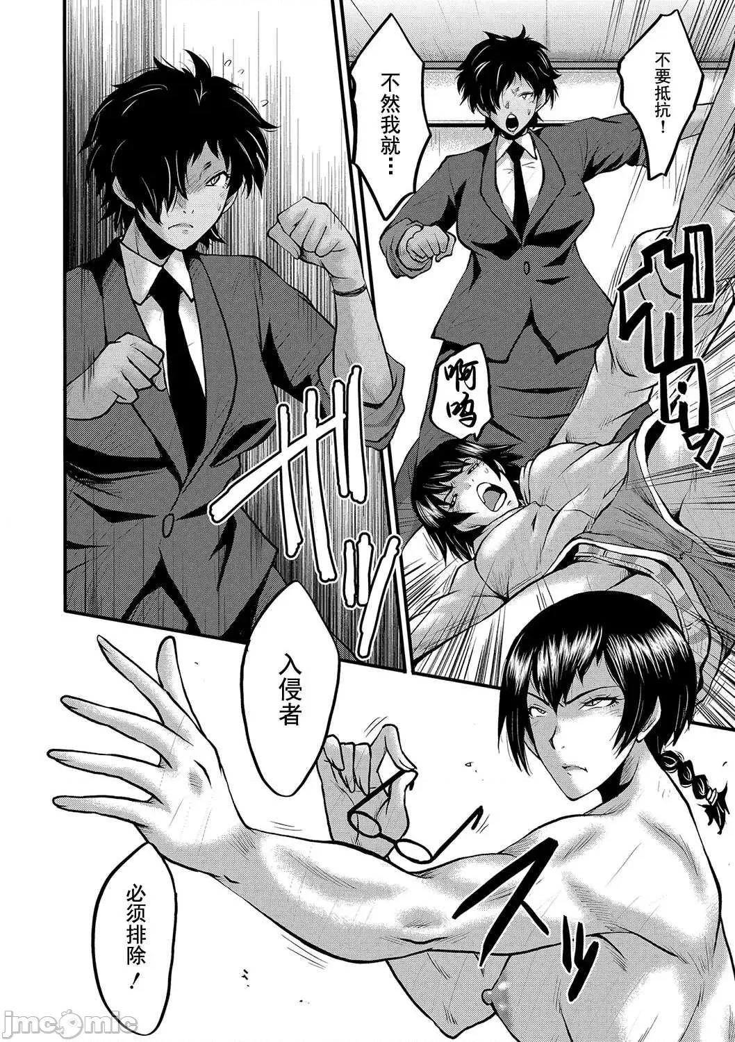 交尾的淫刻 交尾熟女的淫刻 [SINK] 交尾熟女の淫刻 [DL版] [灰羽社汉化组] 第165页