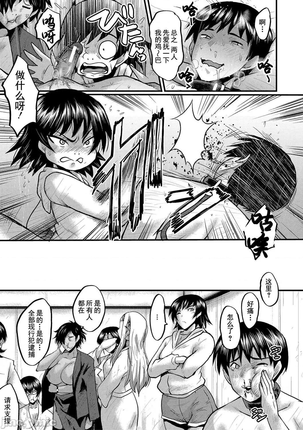 交尾的淫刻 交尾熟女的淫刻 [SINK] 交尾熟女の淫刻 [DL版] [灰羽社汉化组] 第170页