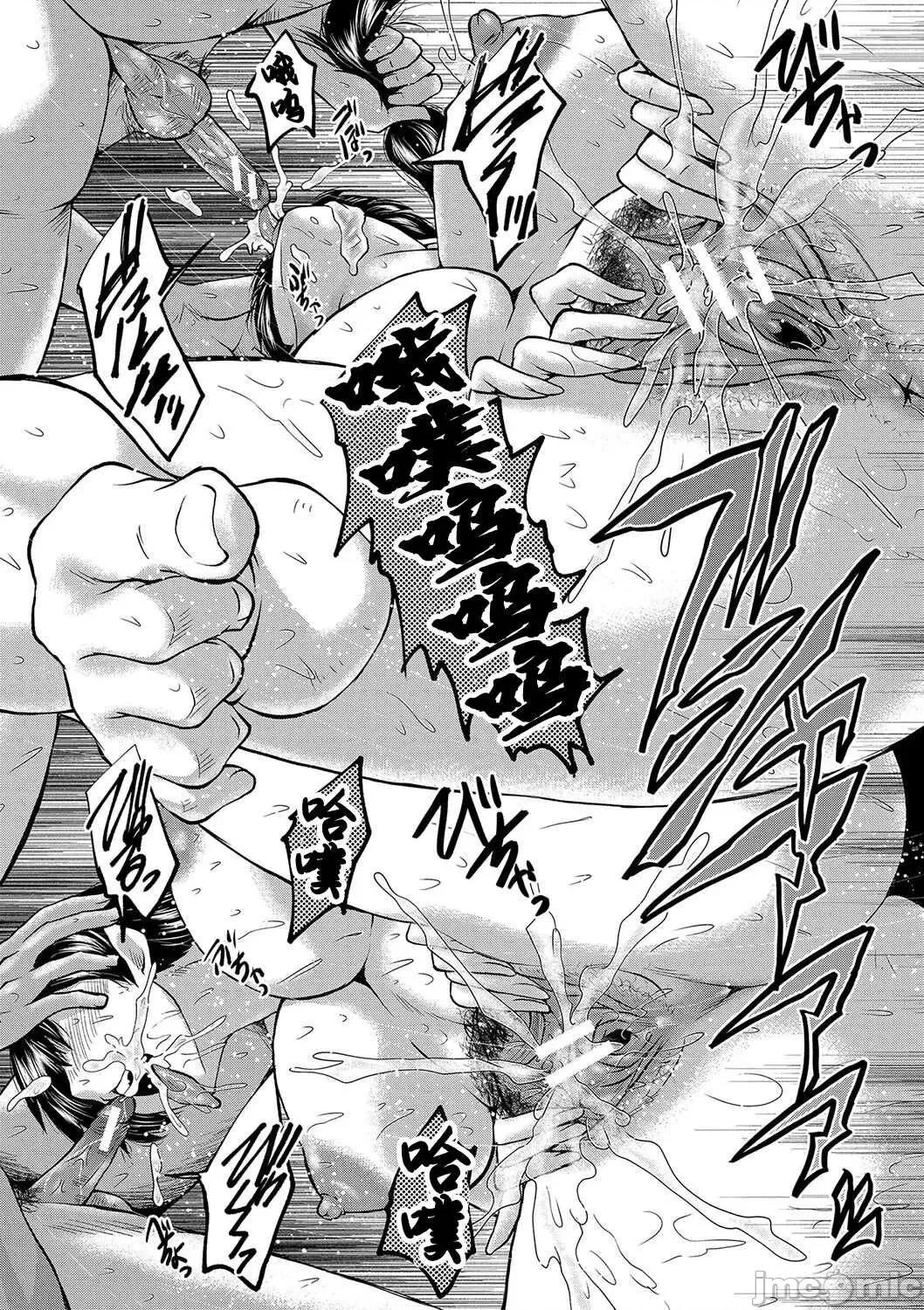 交尾的淫刻 交尾熟女的淫刻 [SINK] 交尾熟女の淫刻 [DL版] [灰羽社汉化组] 第193页