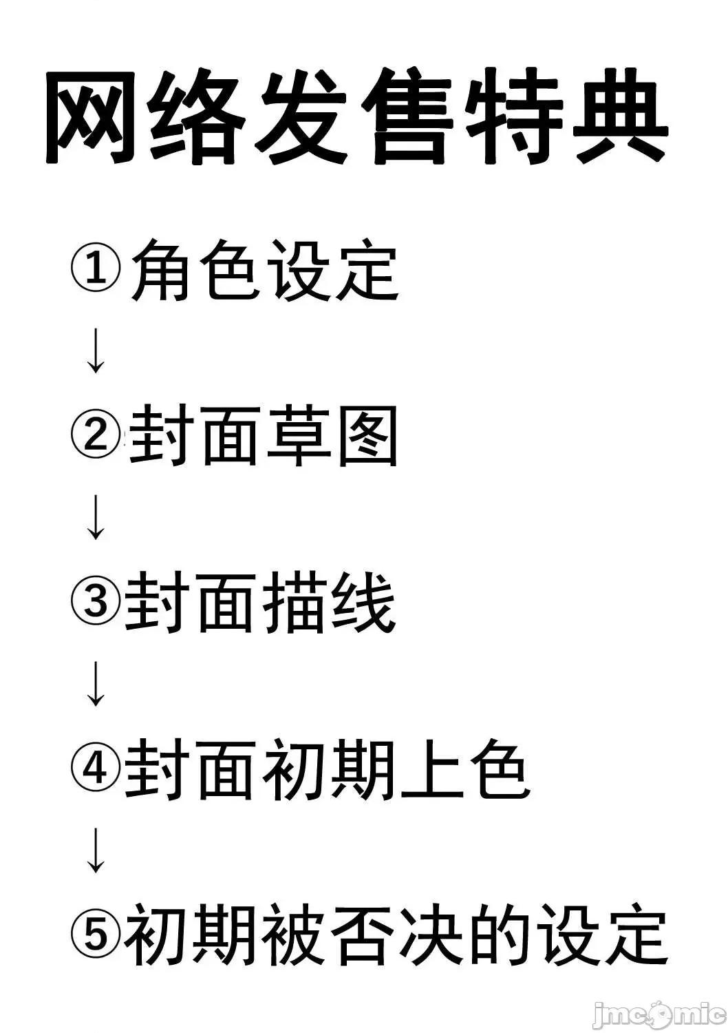 交尾的淫刻 交尾熟女的淫刻 [SINK] 交尾熟女の淫刻 [DL版] [灰羽社汉化组] 第198页