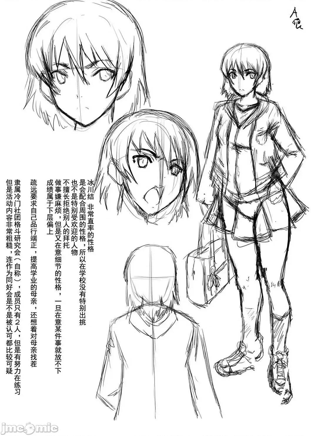 交尾的淫刻 交尾熟女的淫刻 [SINK] 交尾熟女の淫刻 [DL版] [灰羽社汉化组] 第200页