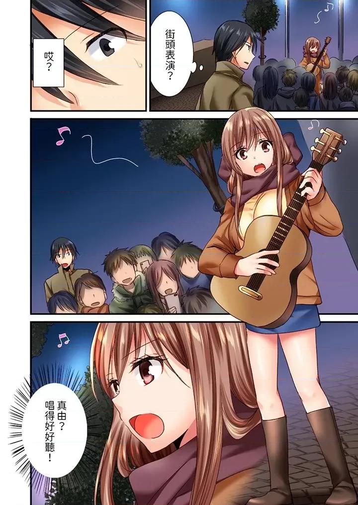 「隻揉10次倒是可以喔…」青梅竹馬意料之外的發情臉讓我不禁大乾特乾 「隻揉10次倒是可以喔…」青梅竹馬意料之外的發情臉讓我不禁大乾特乾-第5話 第5页