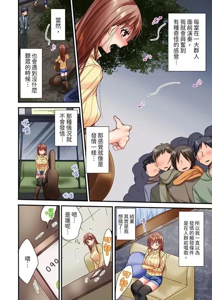 「隻揉10次倒是可以喔…」青梅竹馬意料之外的發情臉讓我不禁大乾特乾 「隻揉10次倒是可以喔…」青梅竹馬意料之外的發情臉讓我不禁大乾特乾-第13話 第3页