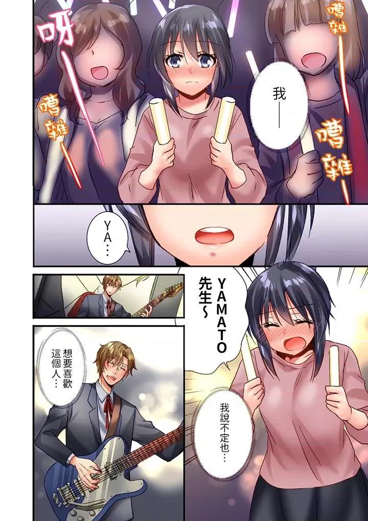 「隻揉10次倒是可以喔…」青梅竹馬意料之外的發情臉讓我不禁大乾特乾 「隻揉10次倒是可以喔…」青梅竹馬意料之外的發情臉讓我不禁大乾特乾第22話 第13页