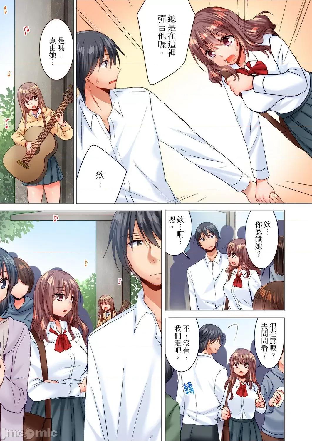 「隻揉10次倒是可以喔…」青梅竹馬意料之外的發情臉讓我不禁大乾特乾 「隻揉10次倒是可以喔…」青梅竹馬意料之外的發情臉讓我不禁大幹特幹 20 第5页