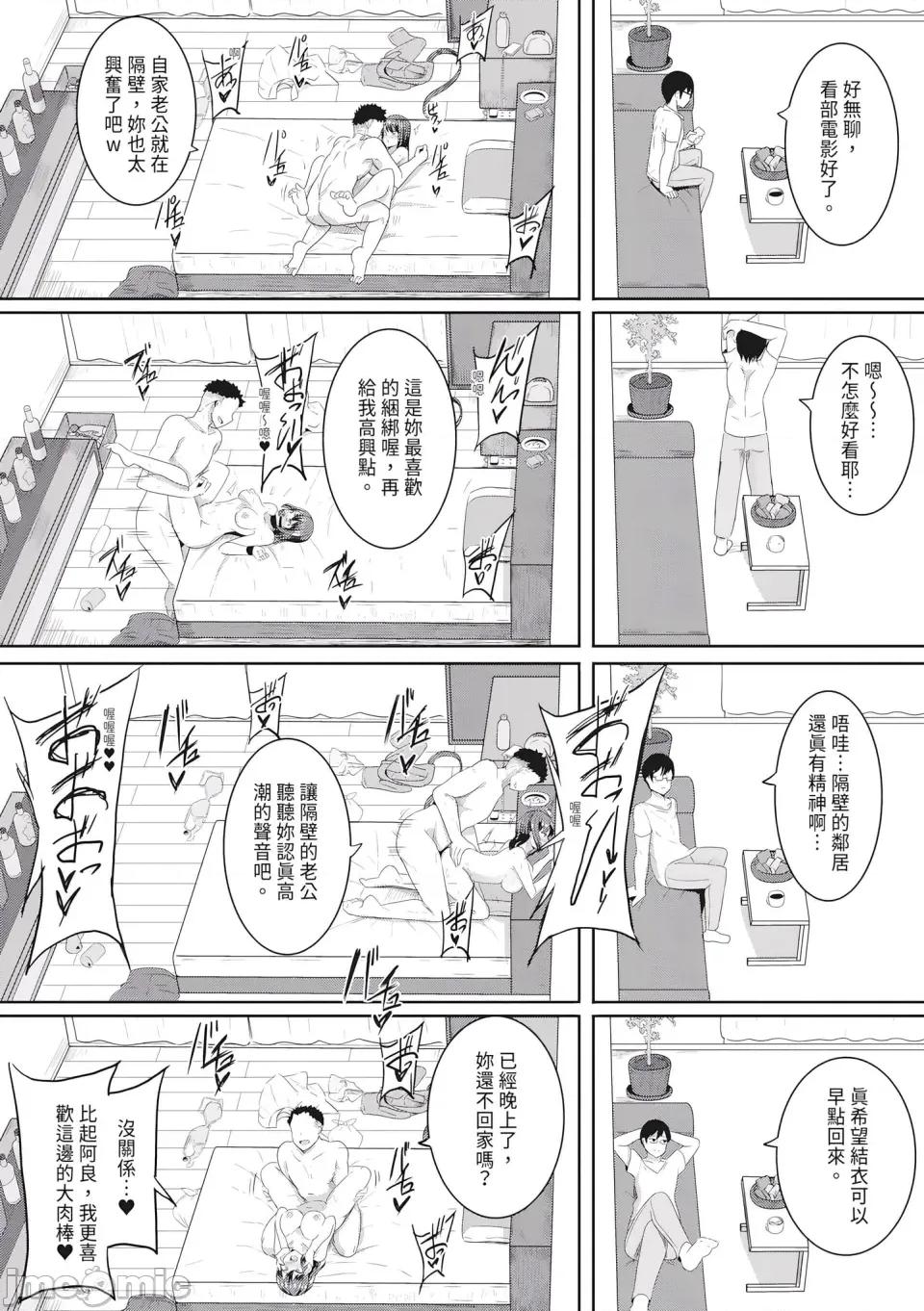霸凌女化计画 催眠復仇 霸凌女淫乱肉便器化计画 [ヤスヒロ] ヒプノリベンジ いじめっ娘たち淫乱肉オナホ化计画 [中国翻译] [无修正] [DL版] 第152页