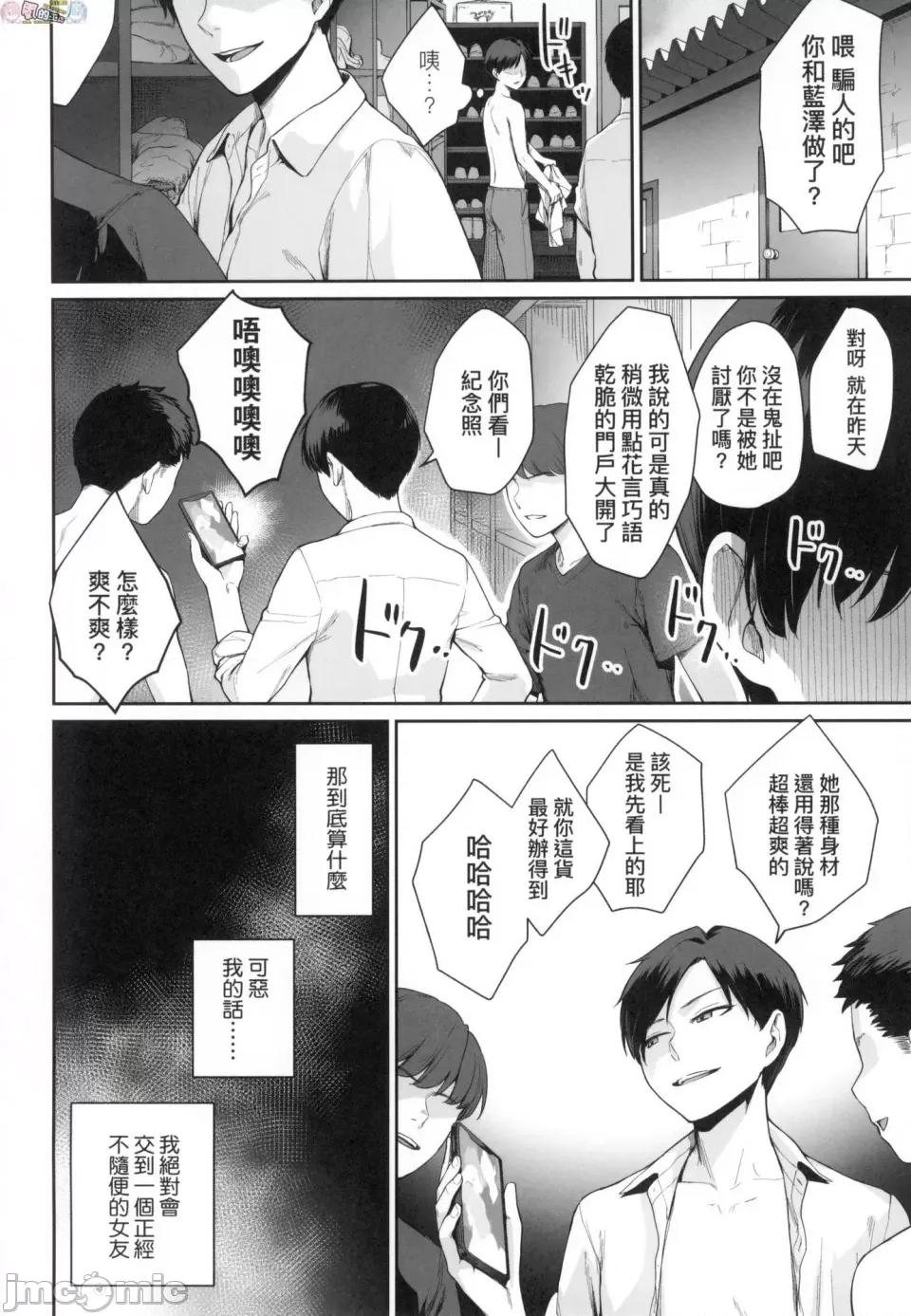 优质同班女同学都让亲兄弟随便幹唯独我没份 优质同班女同学都让亲兄弟随便幹唯独我没份 [风的工房][无修正][红村かる] ぼくだけがセックスできない家 第176页
