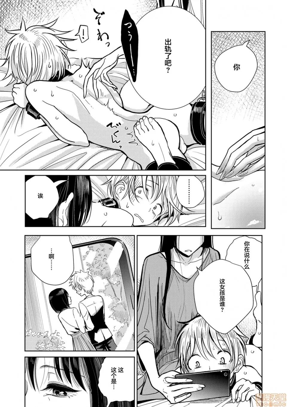 直到你完全融化 [不咕鸟汉化组] 直到你完全融化 [ディビ] 贵方がとろけおちるまで [DL版] 第30页