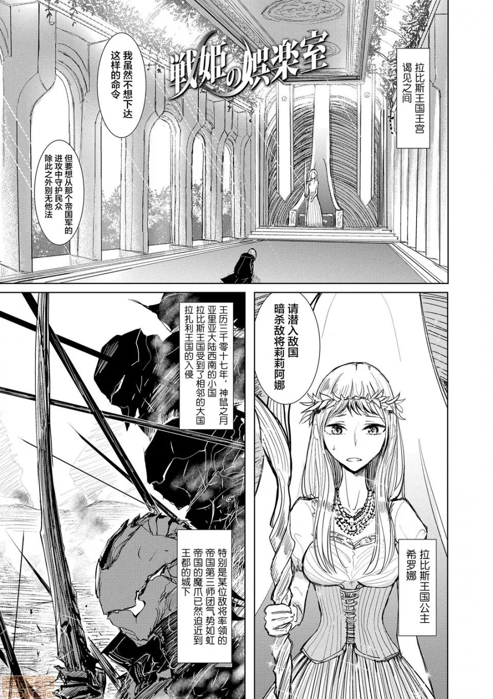 直到你完全融化 [不咕鸟汉化组] 直到你完全融化 [ディビ] 贵方がとろけおちるまで [DL版] 第112页
