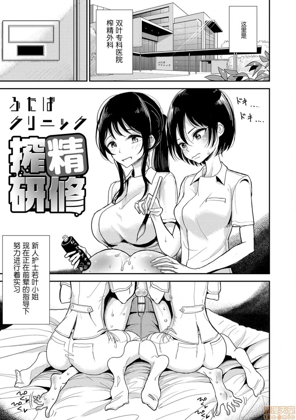 直到你完全融化 [不咕鸟汉化组] 直到你完全融化 [ディビ] 贵方がとろけおちるまで [DL版] 第184页