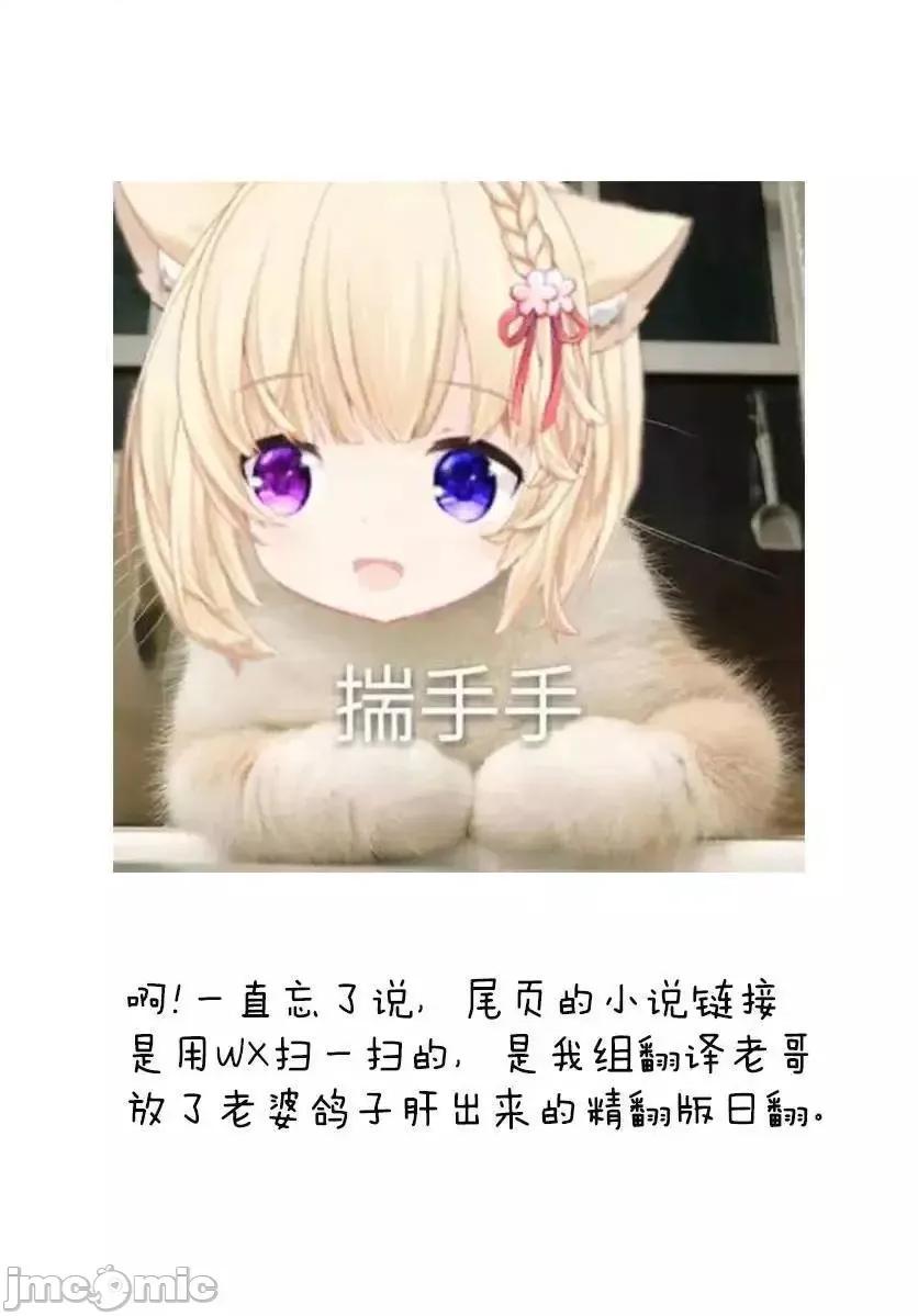 魔王学园的反叛者 魔王学园的反叛者 5.zip 第31页