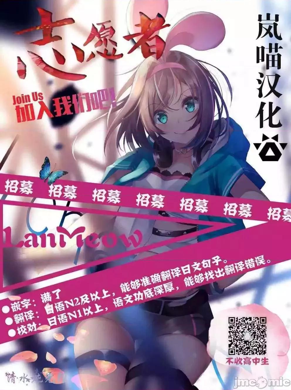 魔王学园的反叛者 魔王学园的反叛者 6.zip 第26页