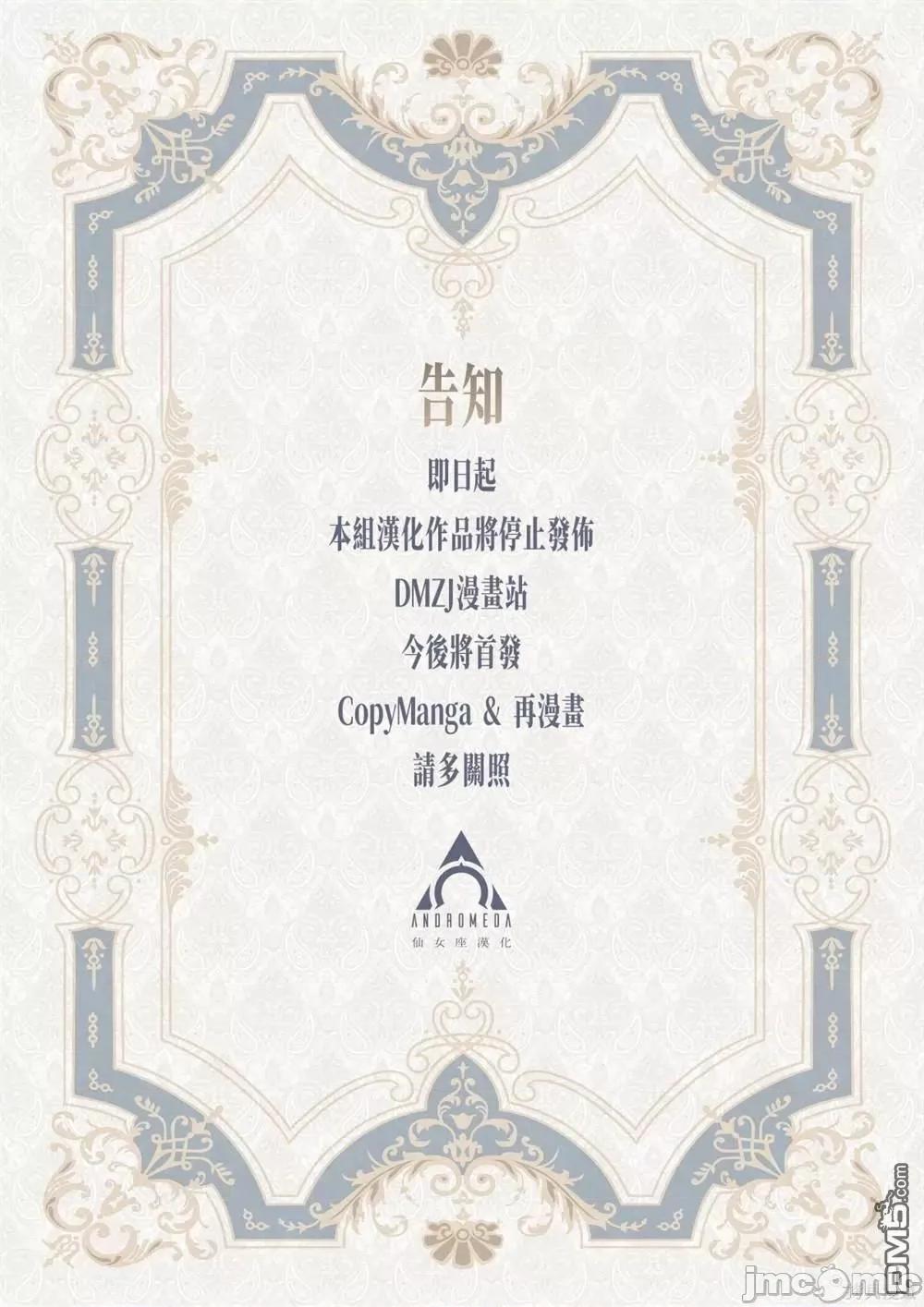 冒牌鍊金术师 冒牌鍊金术师9.2 第17页