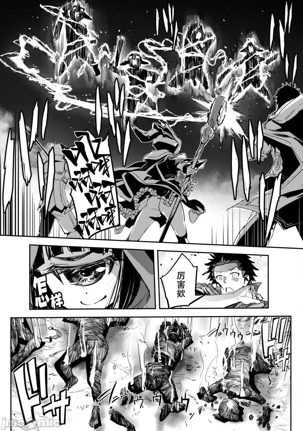 穿越异界之我有一个麦块系统 和主人在异世界展开野外求生！第39话.zip 第16页