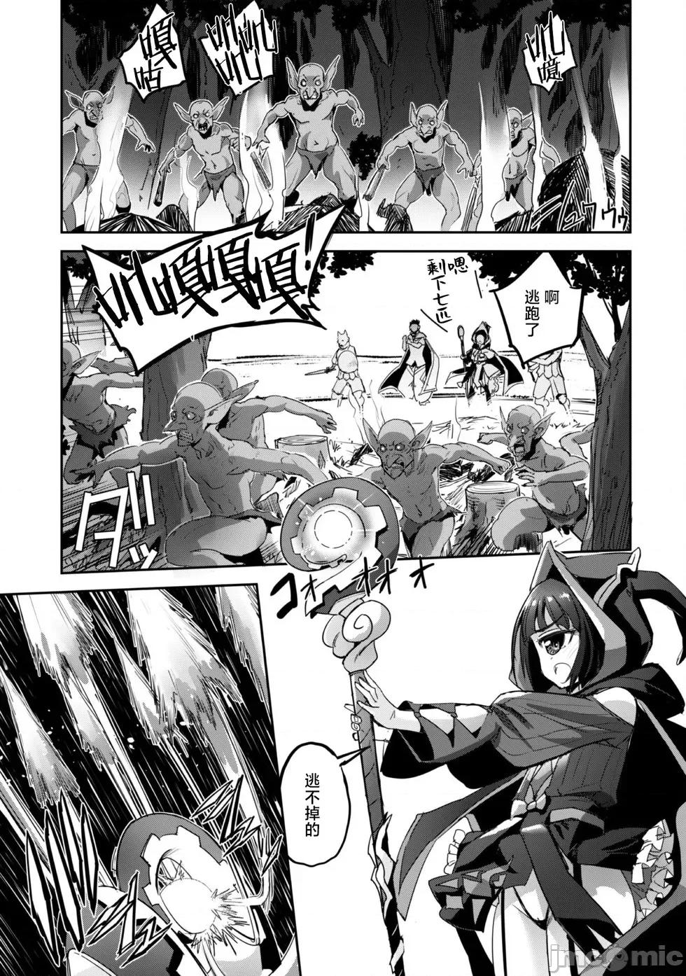 穿越异界之我有一个麦块系统 和主人在异世界展开野外求生！第39话.zip 第17页